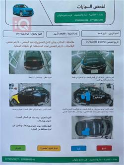 كيا اوبتيما